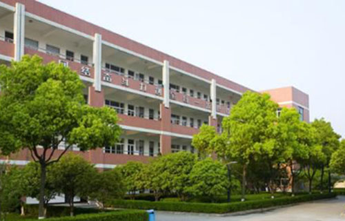 鹽湖第一職業中專學校