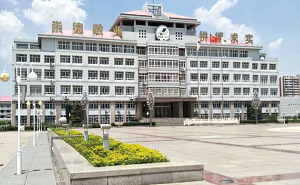 靜?？h第一中學
