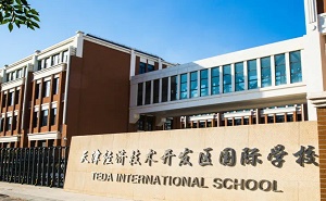 天津開發區國際學校