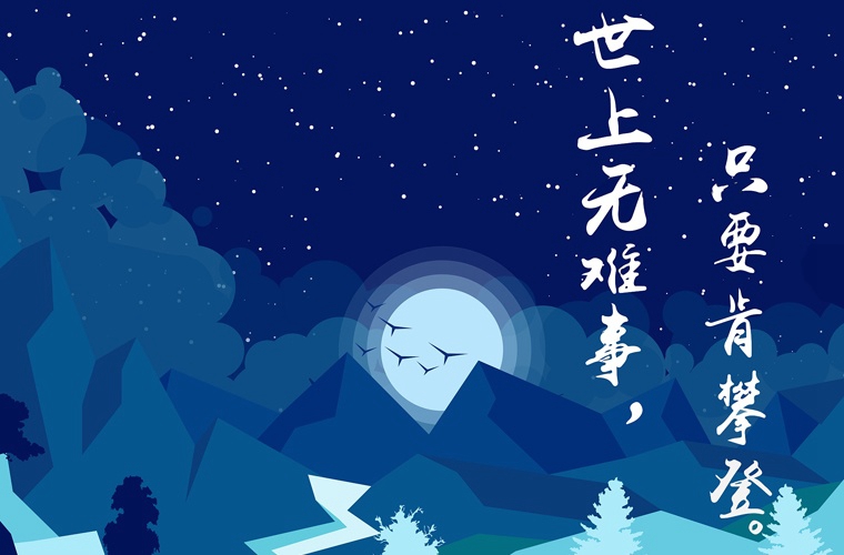 長治中考300分左右能讀什么學校